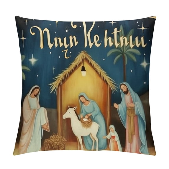 JEUXUS Christmas Nativity O Holy Night Throw Pillow Covers, Winter Holiday Xmas Cushion Case Decoration for Sofa Couch