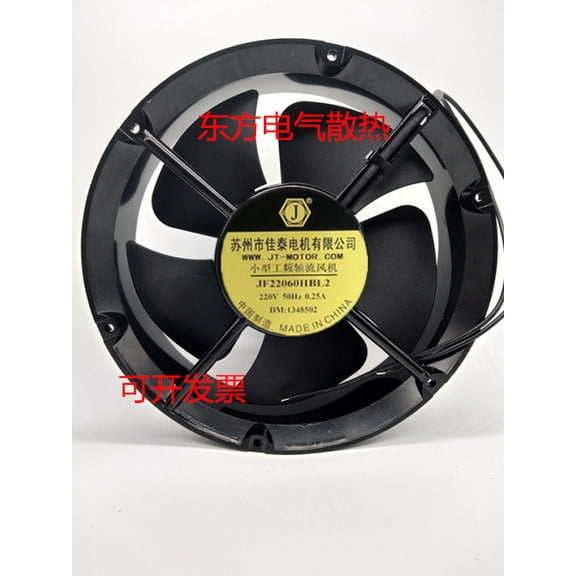 JF22060HBL2 AC 220V 0.25A 220x220x60mm 2-Wire Server Cooling Fan