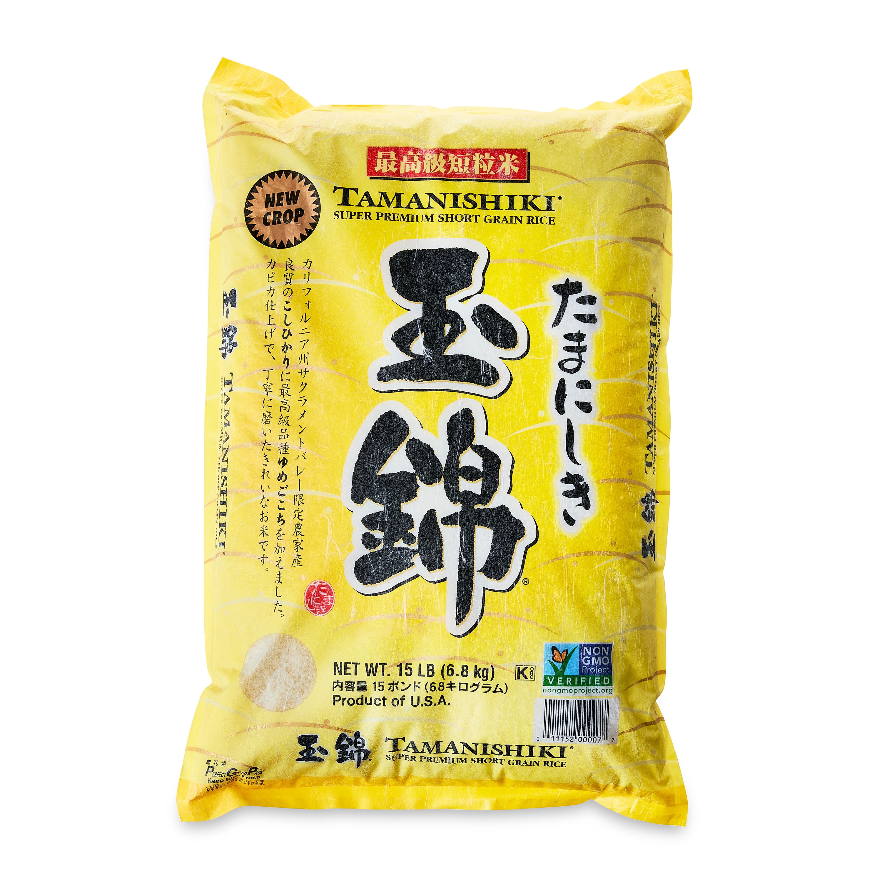 Tamanishiki Super Premium Short Grain Rice, 15 lb