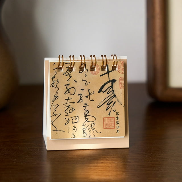 JGF844 2025 Mini Desk Calendar Ink Dyed Fanghua Series Ancient Style