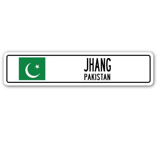 JHANG PAKISTAN Street Sign Pakistani flag city country road wall gift