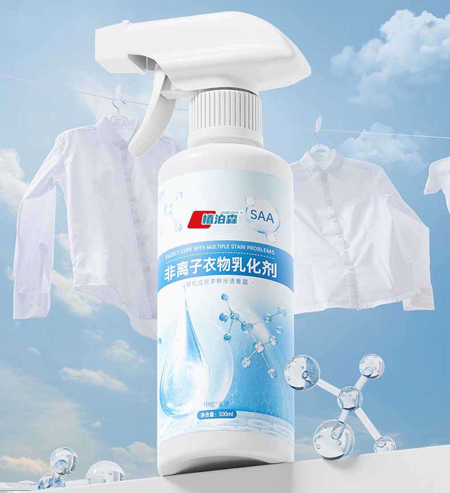 JIA JIA SHUANG Household Cleaning, Clothes Emulsifier Spray Does Not Hurt Your Hands Powerful