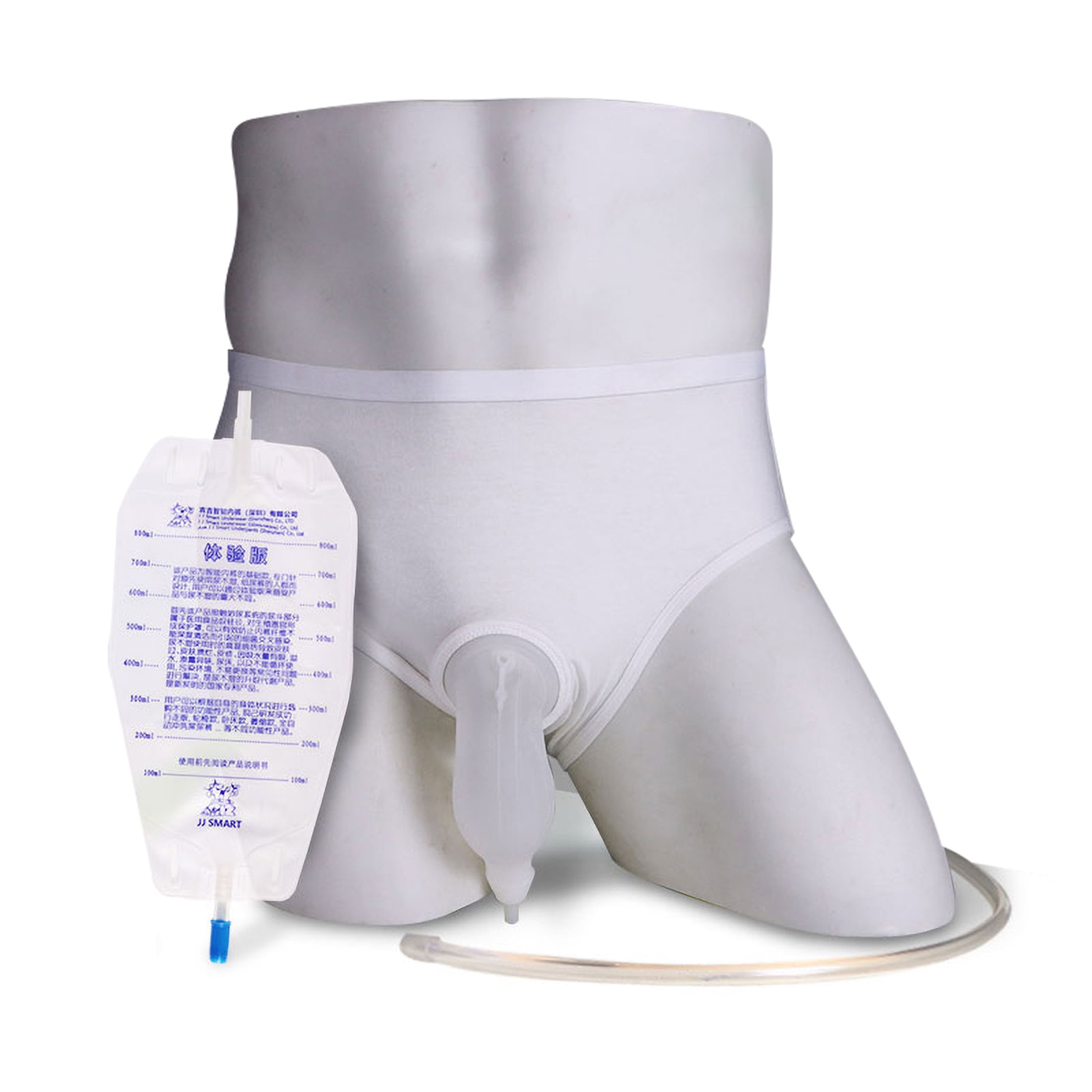 JIIT Incontinence Protective Briefs Underwear Urine Bags for Men Washable Incontinence Underwear