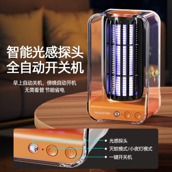 JIhuahe Mosquito Zapper Indoor Outdoor - Electric Bug Zapper with Built-in Night Light, Bug Zapper for Continuous Use, Fly Zapper & Indoor Bug Zapper, Also Outdoor Bug Zapper for Patio,Orange