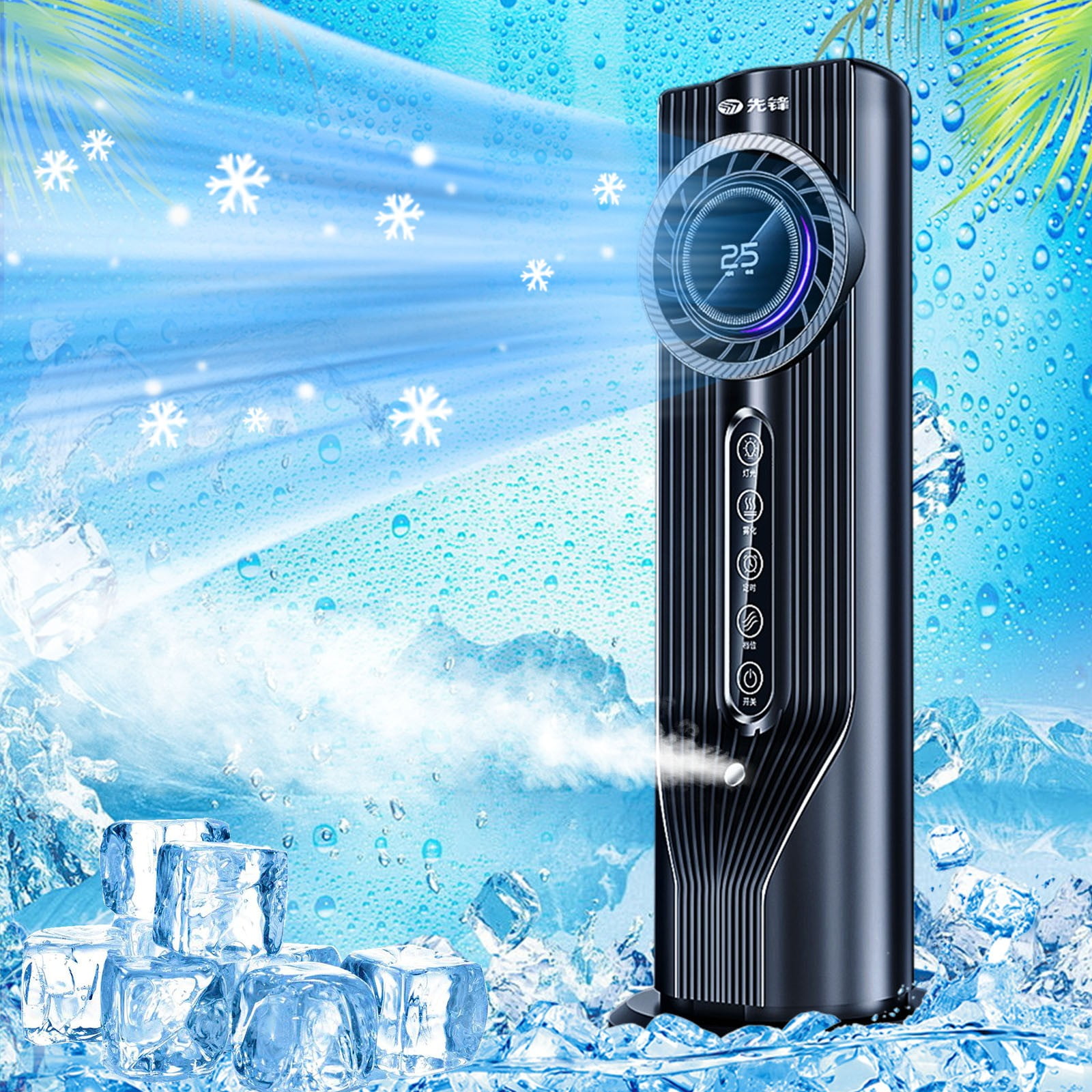 JLFNYA Air Cooler, USB Spray Humidifying Cooling Fan, Portable Desktop Air Chiller with Noise Reduction for Home Office, Chill-Well 2.0 portable ac
