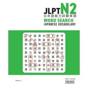 JLPT N2 Japanese Vocabulary Word Search Kanji Reading Puzzles to Master the Japanese-Language Proficiency Test, Paperback