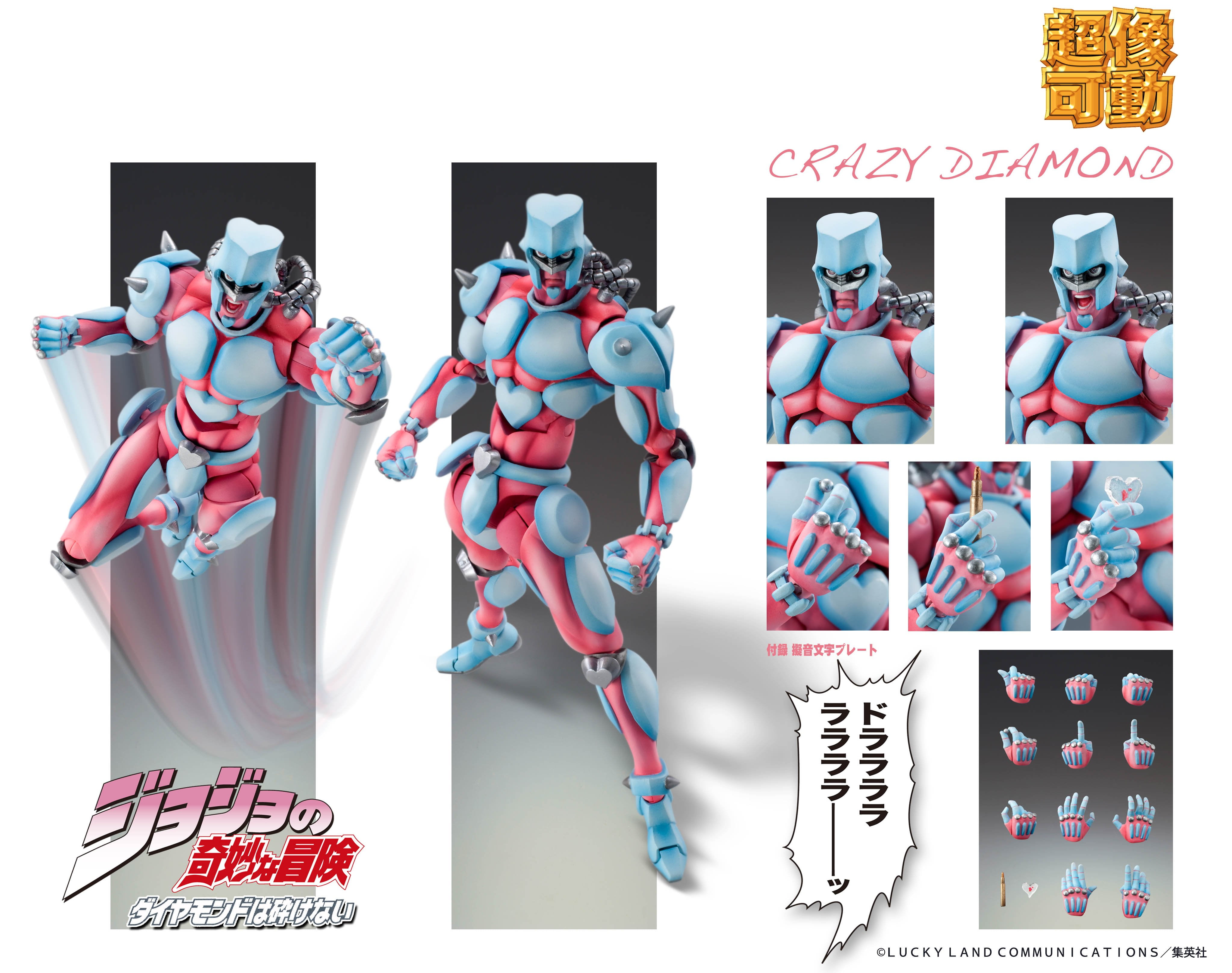 CRAZY DIAMOND フィギュアセット Crazy Diamond (Plaster Color version) Jojo's Figure Gallery