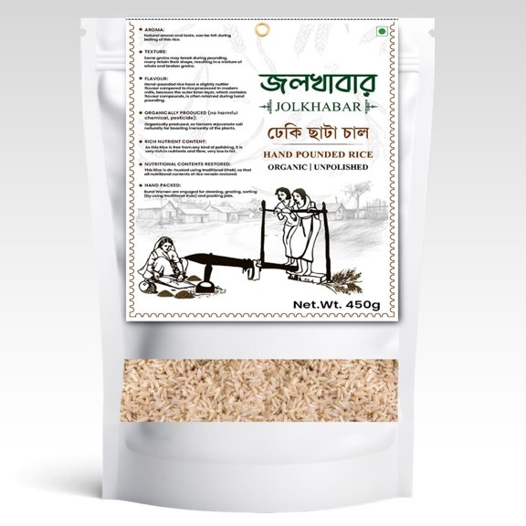 JOLKHABAR | HAND POUNDED RICE | DHEKI CHAL | DHEKI CHATA CHAL | UNPOLISHED | RURAL BENGAL | GRAM BANGLA DHEKIR CHAL | Net Weight 450g