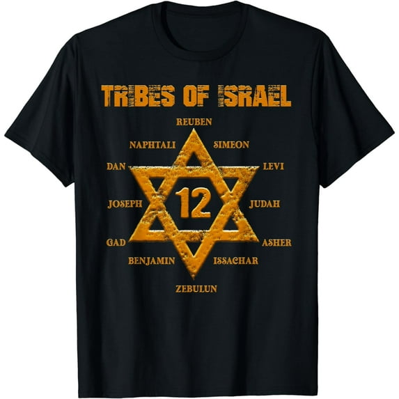JOY 12 Twelve Tribes of Israel Hebrew Israelite Judah Jerusalem T-Shirt