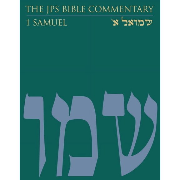 JPS Bible Commentary The JPS Bible Commentary: 1 Samuel, (Hardcover)
