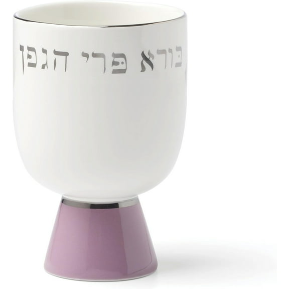 JUDAICA BLESSINGS KIDDUSH CUP by kate spade new york