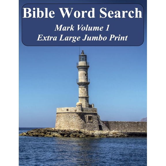 Bible Memory Lighthouse: Bible Word Search Mark Volume 1: King James Version Extra Large Jumbo Print (Paperback)(Large Print)