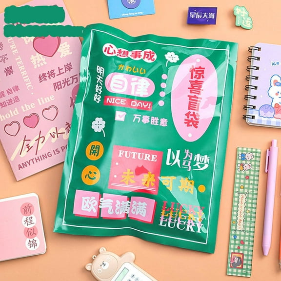JUSEO Inventive Motivational Stationery Blind Bag Student Stationery Surprise Stationery Blind Boxs Stationery Set