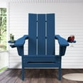 thumbnail image 1 of JUSTLET Outdoor Patio Chair, HDPE Folding Adirondack Chair, Navy Blue, 1 of 9