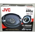 thumbnail image 1 of JVC Coaxial High-Performance 3-Way CS-DR693HP Car Speakers, 1 of 4