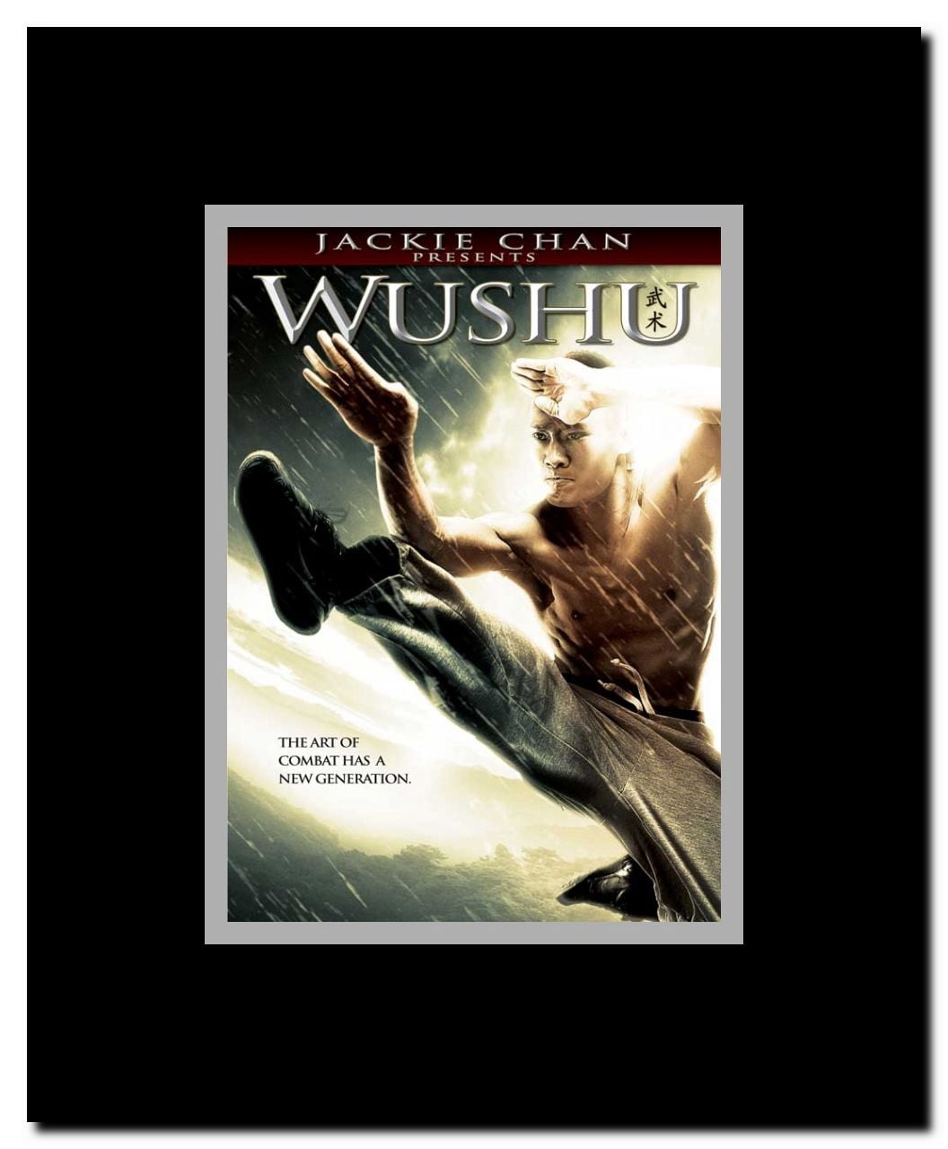Jackie Chan Presents: Wushu Framed Movie Poster