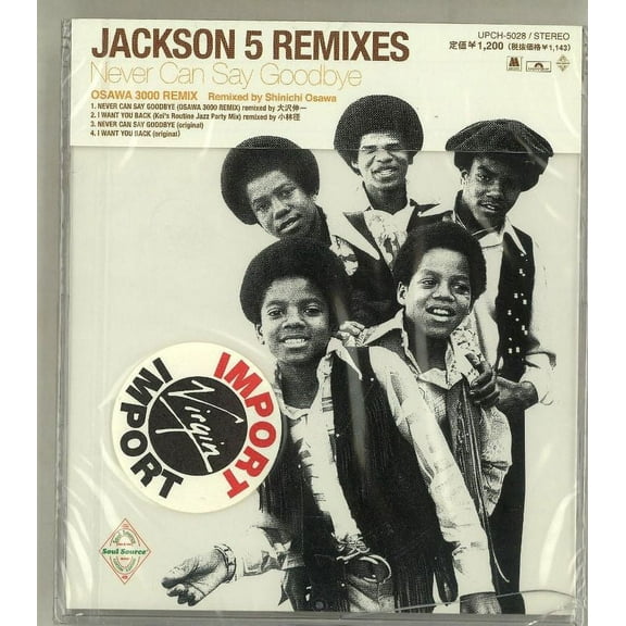 Jackson 5 - Jackson 5 Remixes - Never Can Say Goodbye - CD