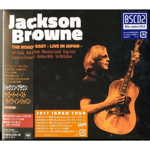 Jackson Browne - The Road East: Live in Japan (Blu-Spec CD2) - Music & Performance - CD