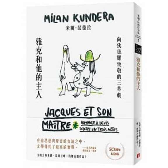 Jacques and His Master (Paperback)