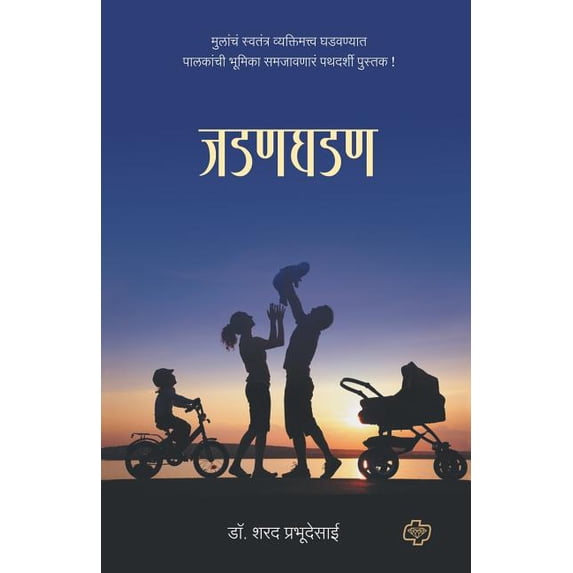 Jadanghadan, (Paperback)