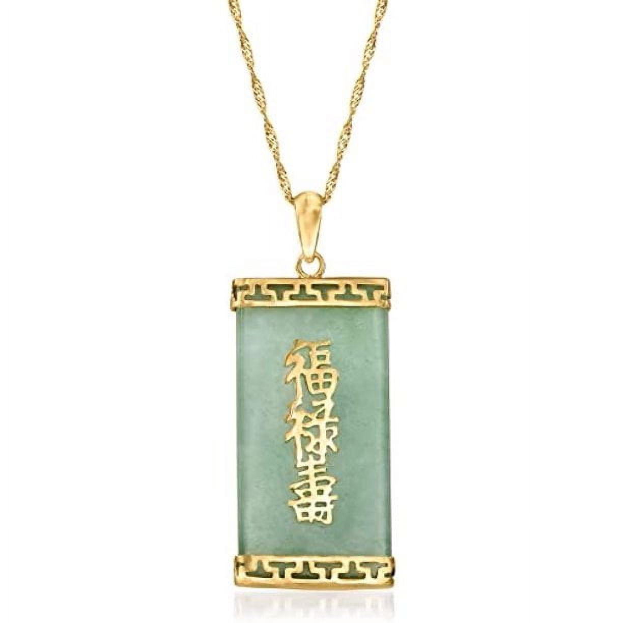 OC JEWELRY Jade "Blessings, Wealth and Longevity" Pendant Necklace in 14K. Yellow Gold/P