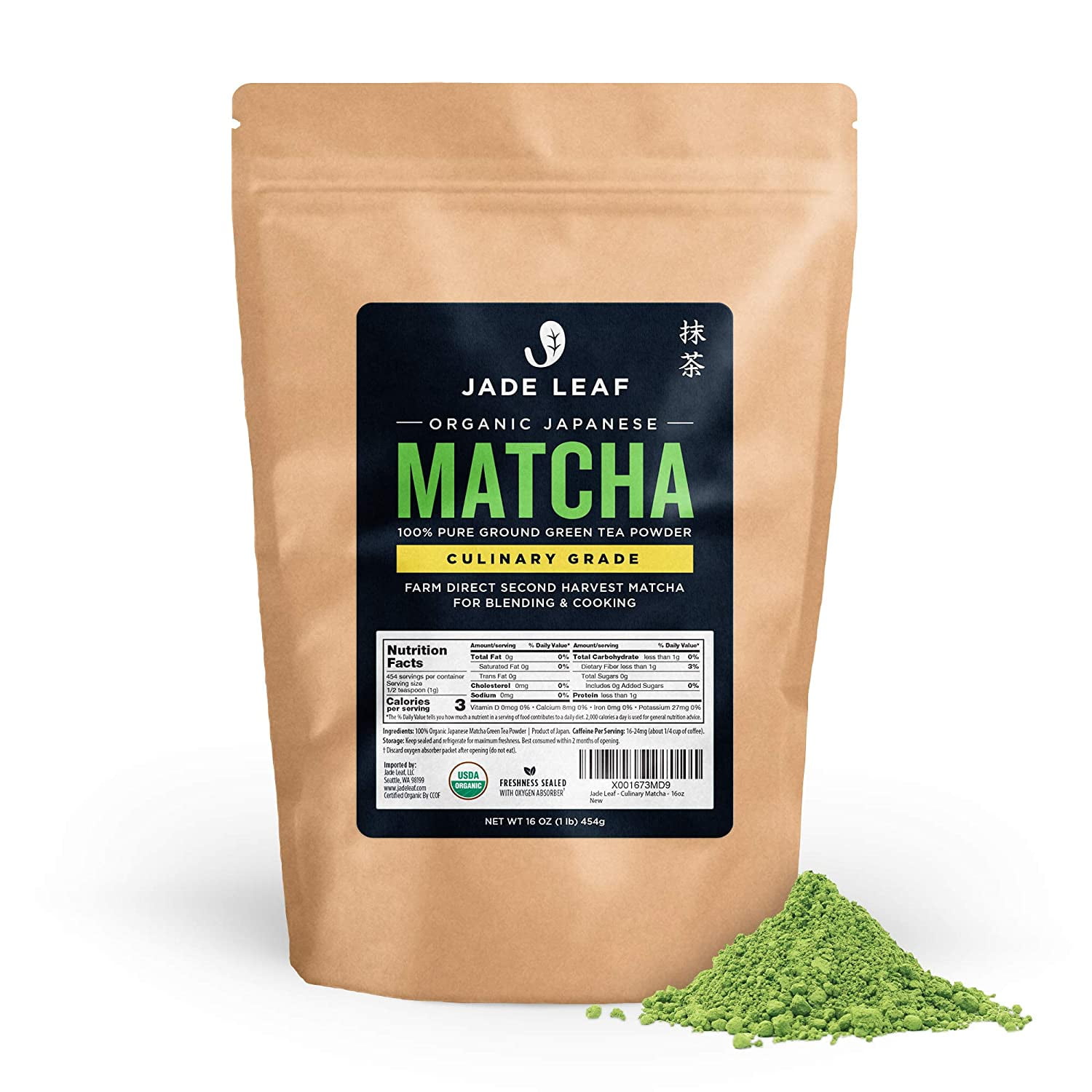 Jade Leaf - Matcha Tea Measuring Spoon/Scoop - Perfect 1G Serving of Matcha Green Tea Powder - Metal/Stainless Steel