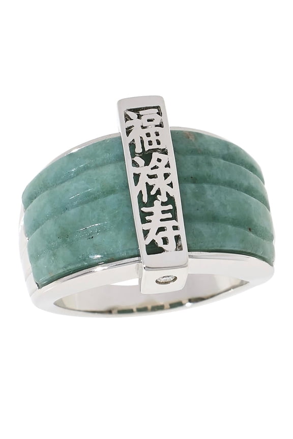 SS Green Jade Calligraphy Ring, Size 7