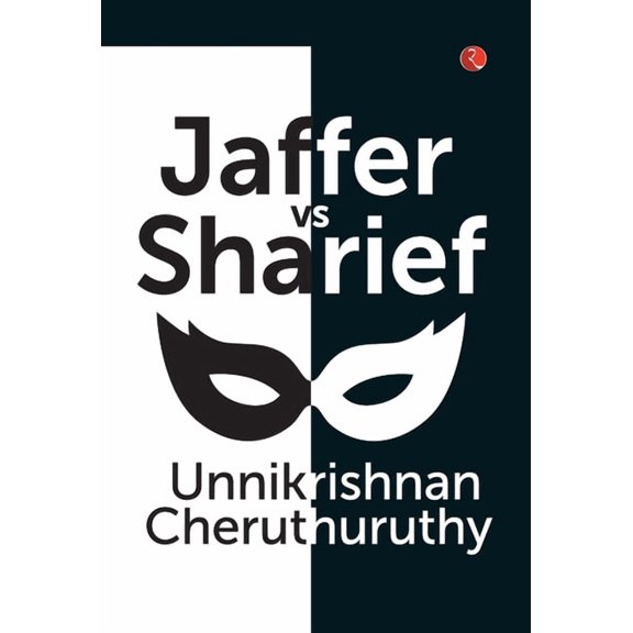 Jaffer vs Sharief, (Hardcover)