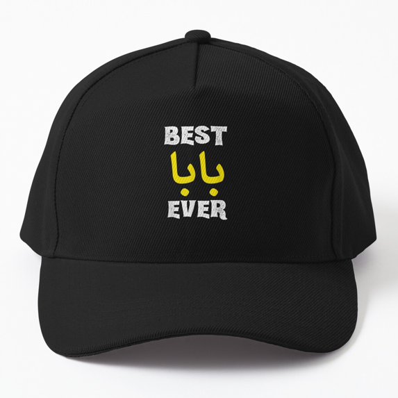 Jahat Best Baba Ever Arabic Calligraphy Fathers Day Cap, Hats For Men ...