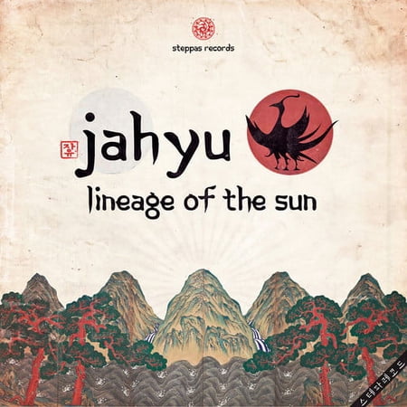 Jahyu - Lineage Of The Sun - World / Reggae - Vinyl
