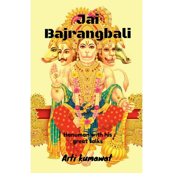 Jai Bajrangbali (Paperback)