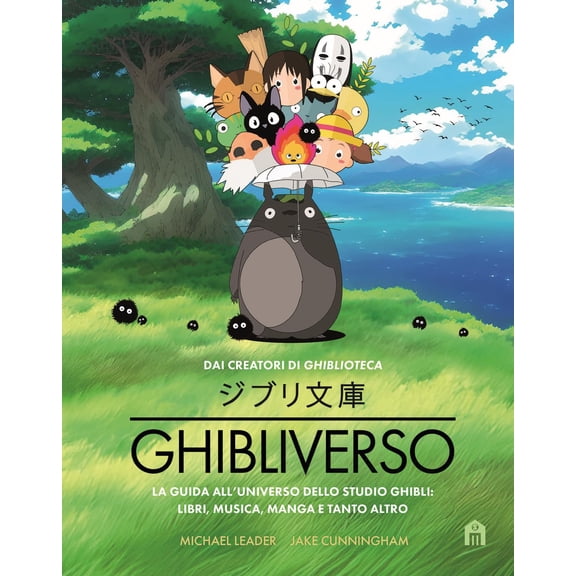 Jake Cunningham Ghibliverso. La guida all'universo dello studio Ghibli: libri, musi (Hardcover)