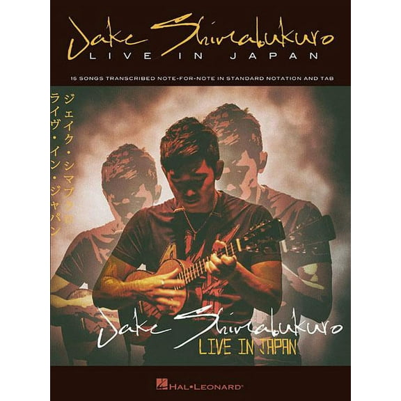 Jake Shimabukuro - Live in Japan