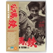 Jakoman and Tetsu Blu-ray Ken Takakura Tetsur  Tanba Kumeko Urabe Y ko Minamida Isao Yamagata