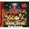 thumbnail image 1 of Jam Project - Jam Project Best Collection 5 - CD, 1 of 1