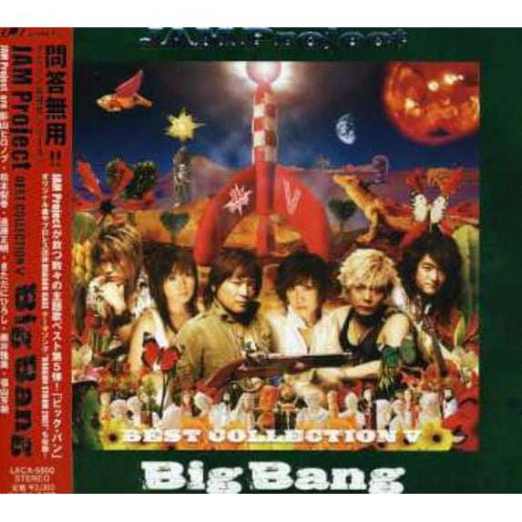 Jam Project - Jam Project Best Collection 5 - CD
