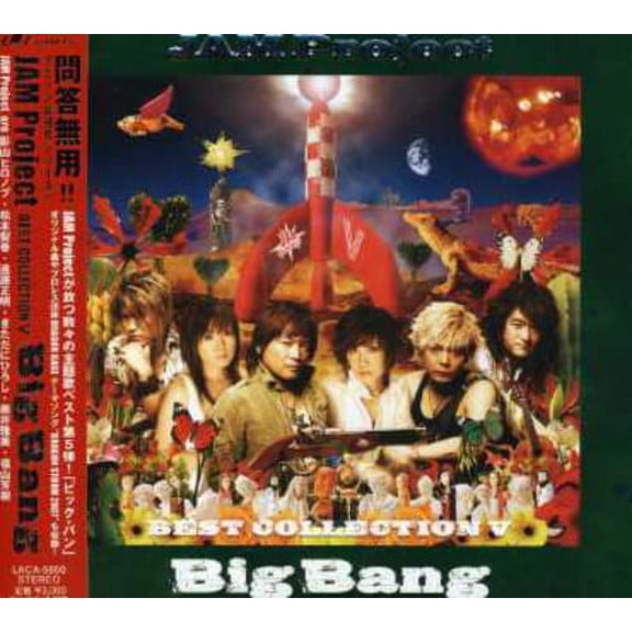 Jam Project - Jam Project Best Collection 5 - CD