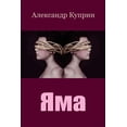 thumbnail image 1 of Jama, 1 of 1