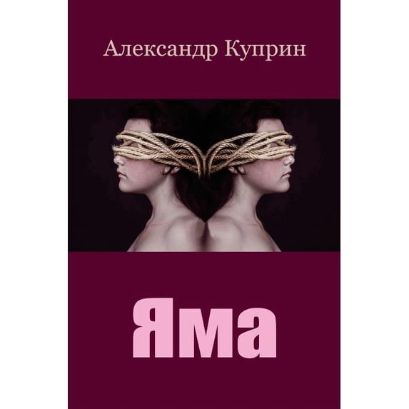 Jama