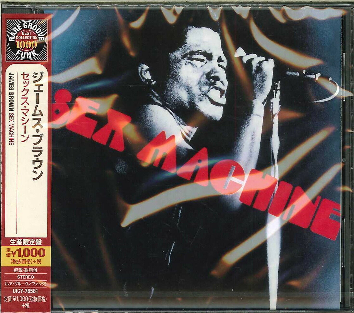 James Brown - Sex Machine - Music & Performance - CD