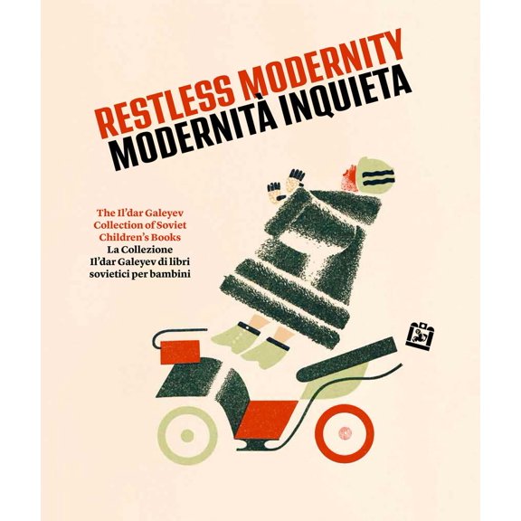 James M. Bradburne Modernit inquieta (Paperback)