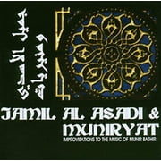 Jamil al Asadi & Muniryat - Improvisations to the Music of Bashir [CD]