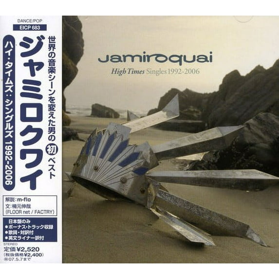 Jamiroquai - G.H. - CD
