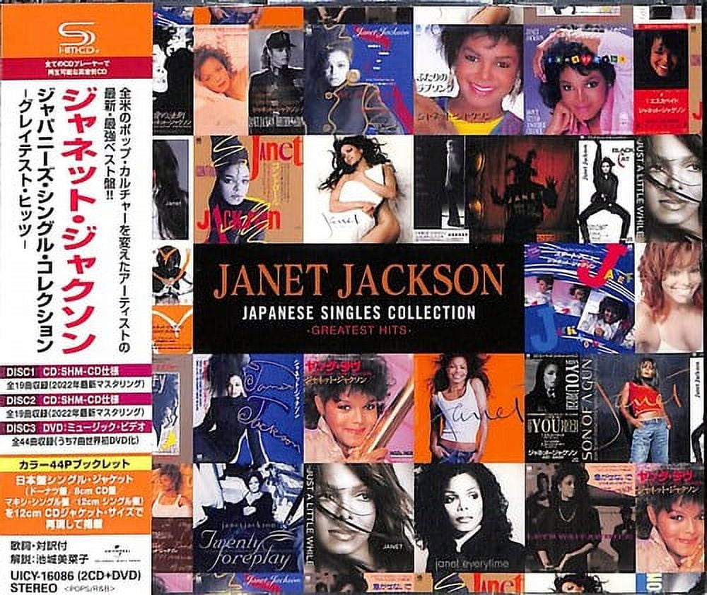 Janet Jackson 国内版 CD 9枚セット Janet Jackson 90s Music Artists Collection - Walmart.com