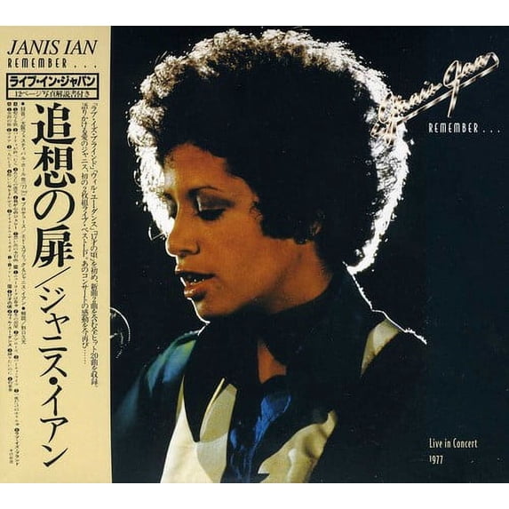 Janis Ian - Remember: Live In Japan and Australia - Music & Performance - CD