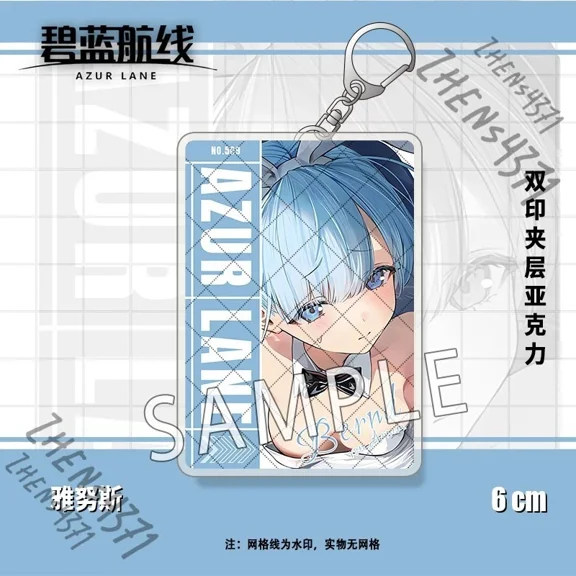 Janus Keychain Azur Lane Accessories Bag Pendant Acrylic Keyring Cosplay Gift