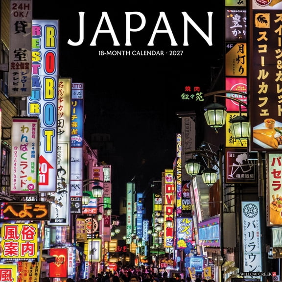 Japan 12 X 12 Wall Calendar, (Paperback)