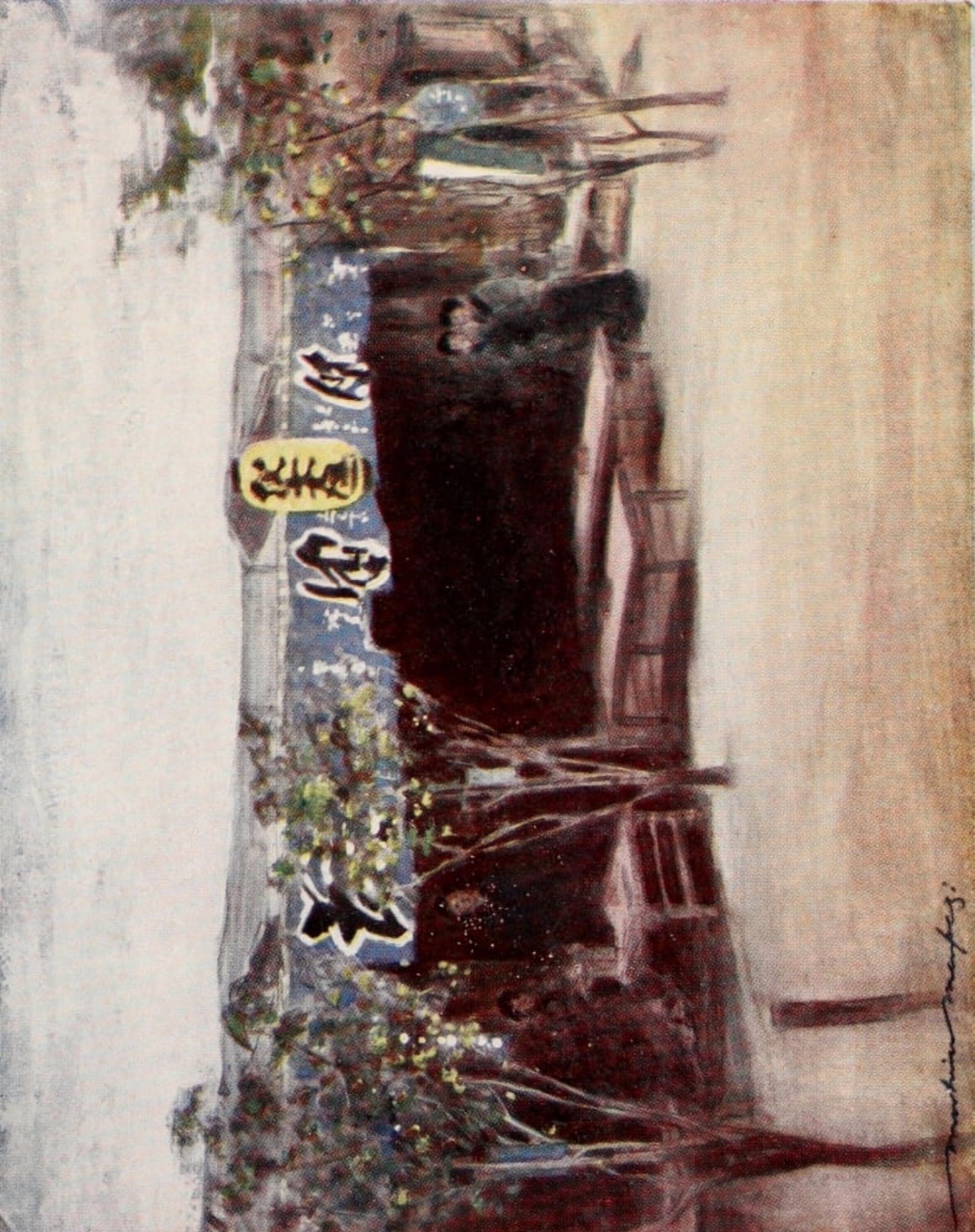 Japan 1901 A surburban tea-house Canvas Art - Mortimer Menpes (24 x 36)