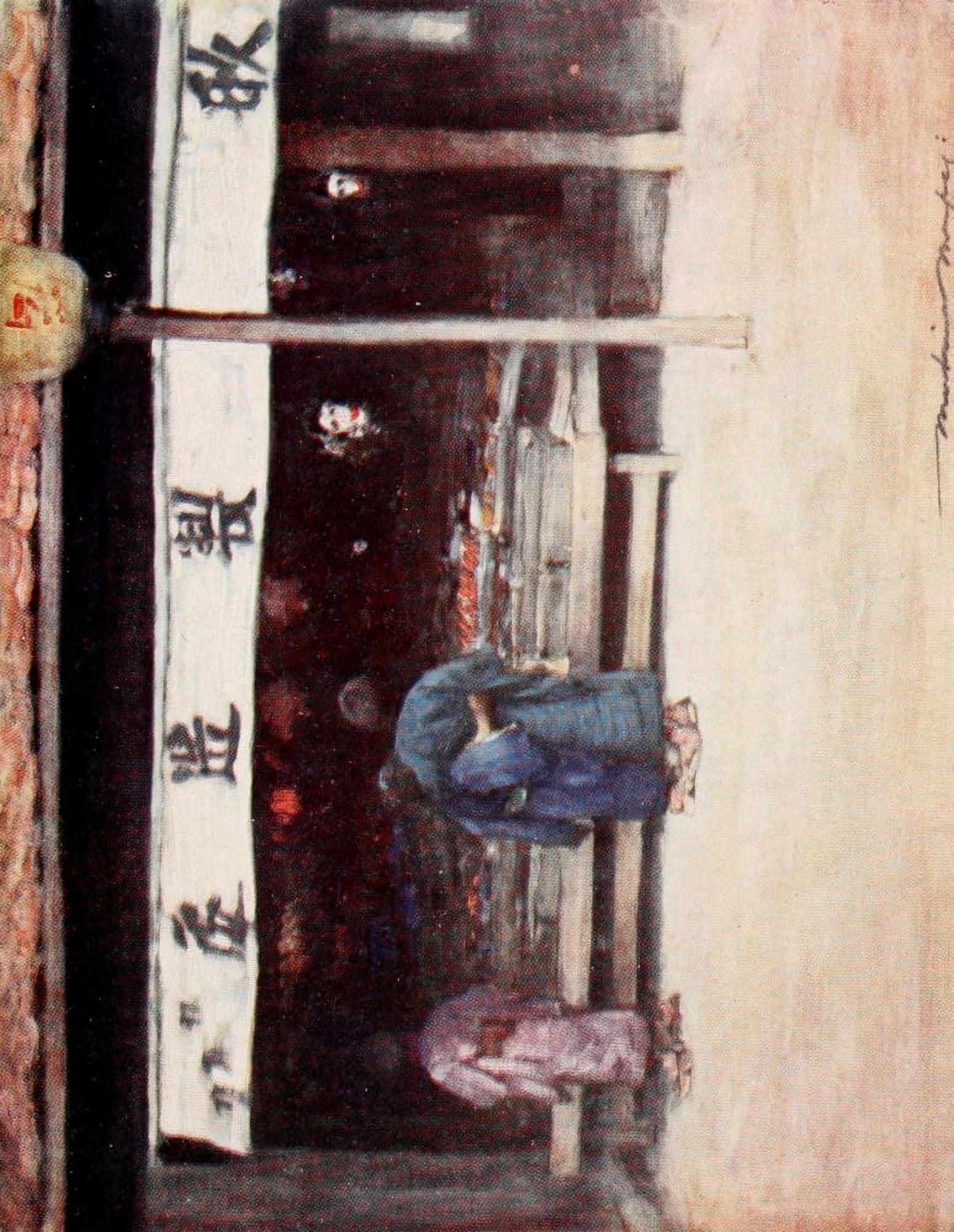 Japan 1901 Chums Canvas Art - Mortimer Menpes (18 x 24)