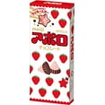 thumbnail image 1 of Japan  APOLLO Classic Chocolate Japanese, 1 of 1
